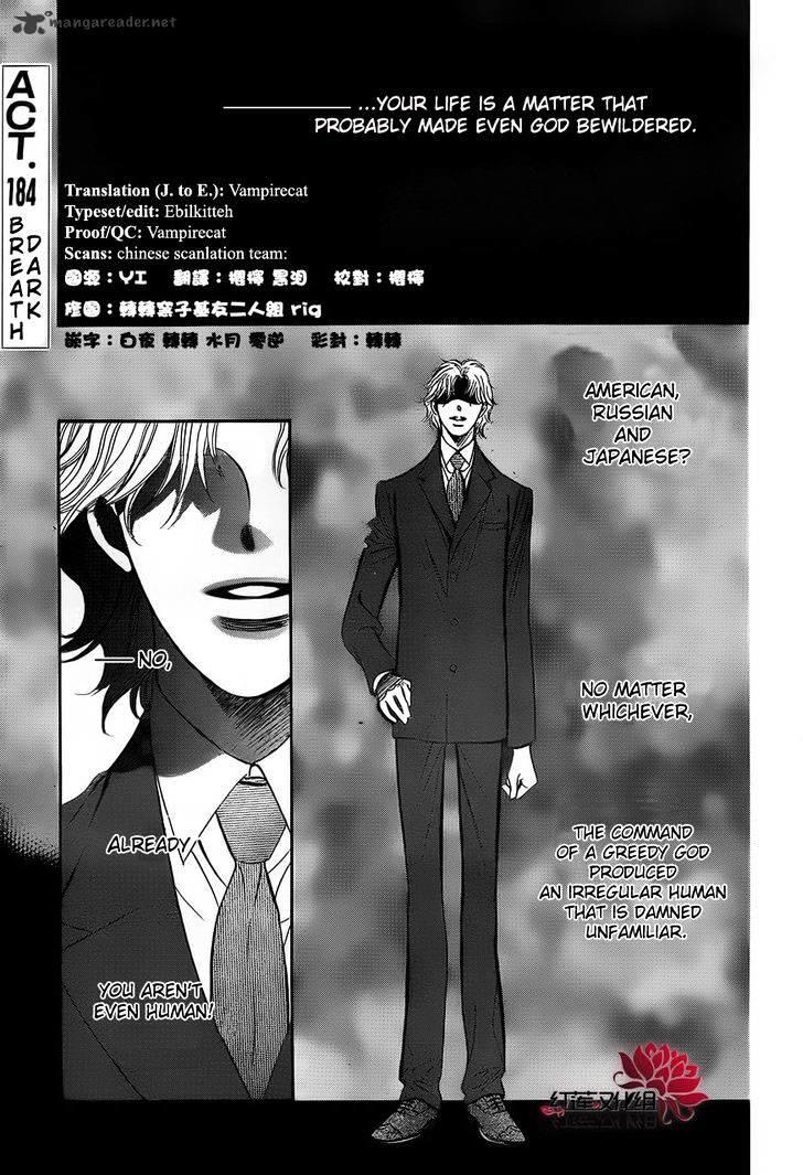 Skip Beat, Chapter 184 image 03